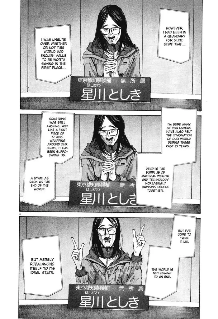 Goodnight Punpun Chapter 92 image 04_optimized